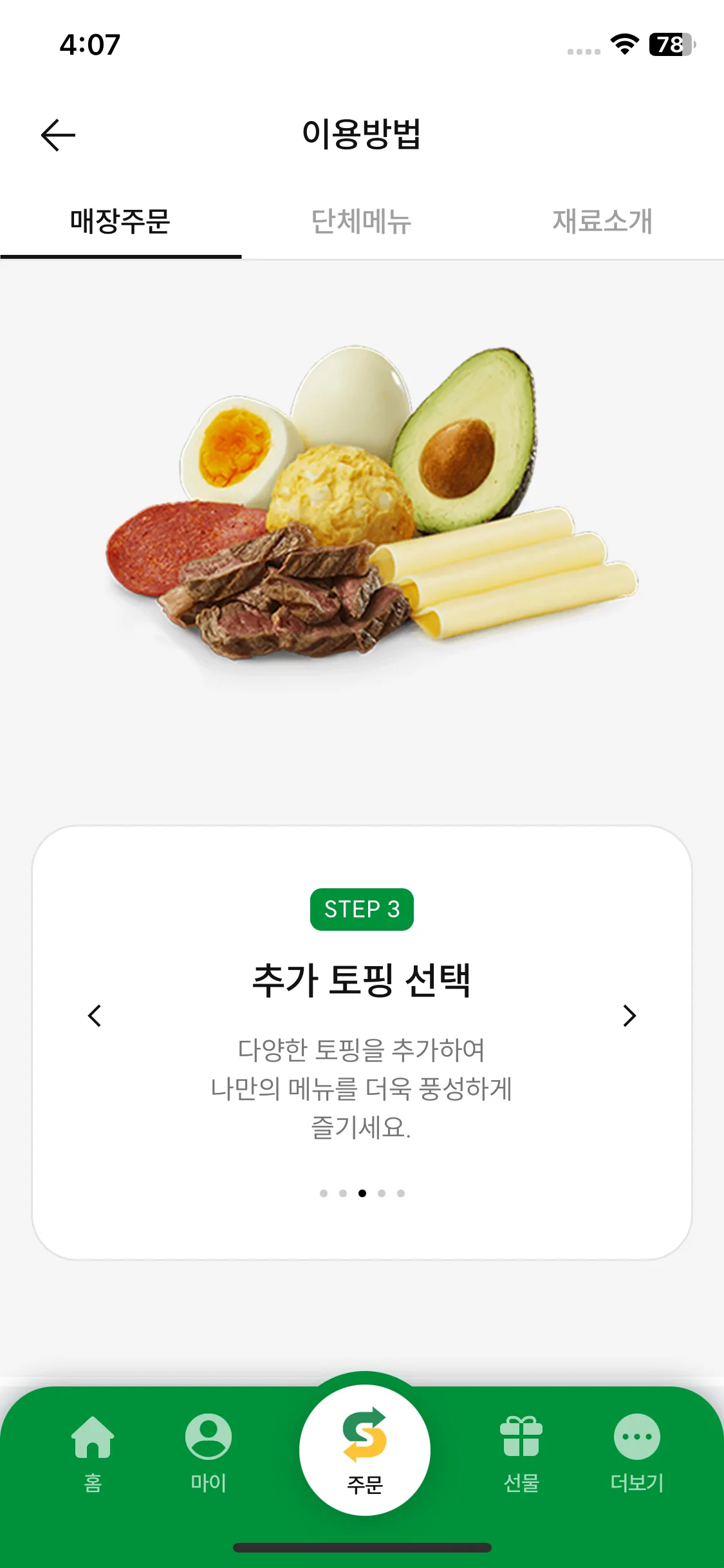 Test Image 15